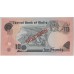 MALTA 1967 . ONE 1 - TEN 10 LIRA BANKNOTES . SPECIMEN